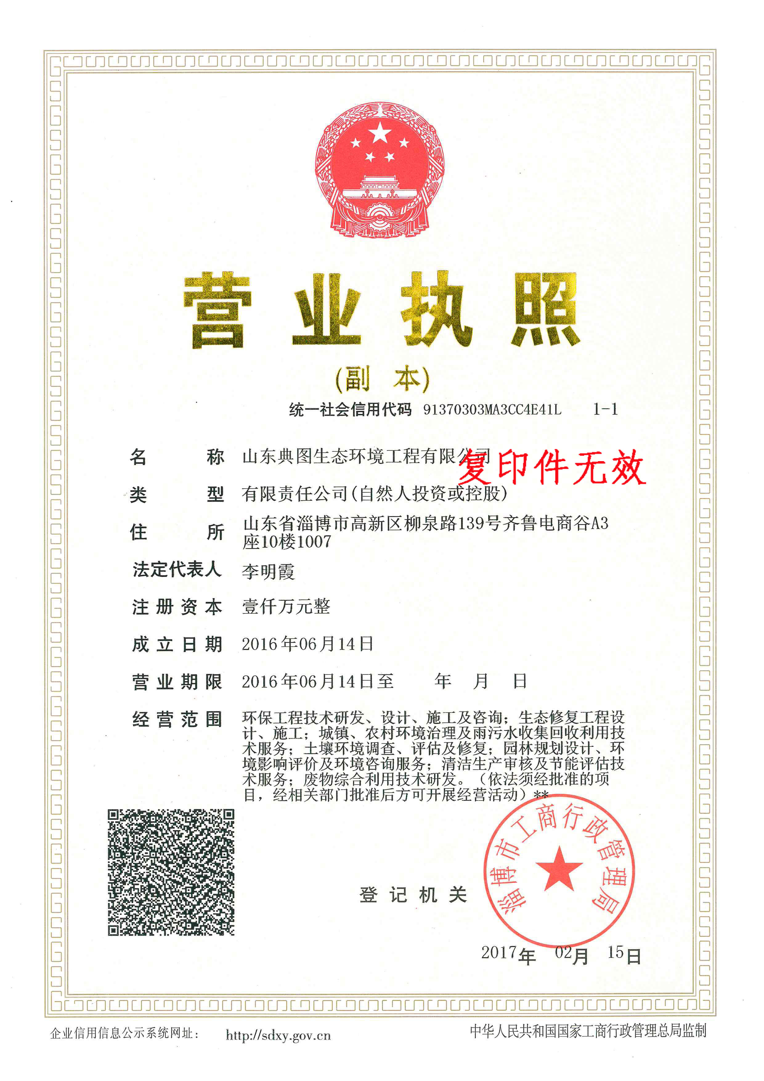 龙八- long8(国际)唯一官方网站