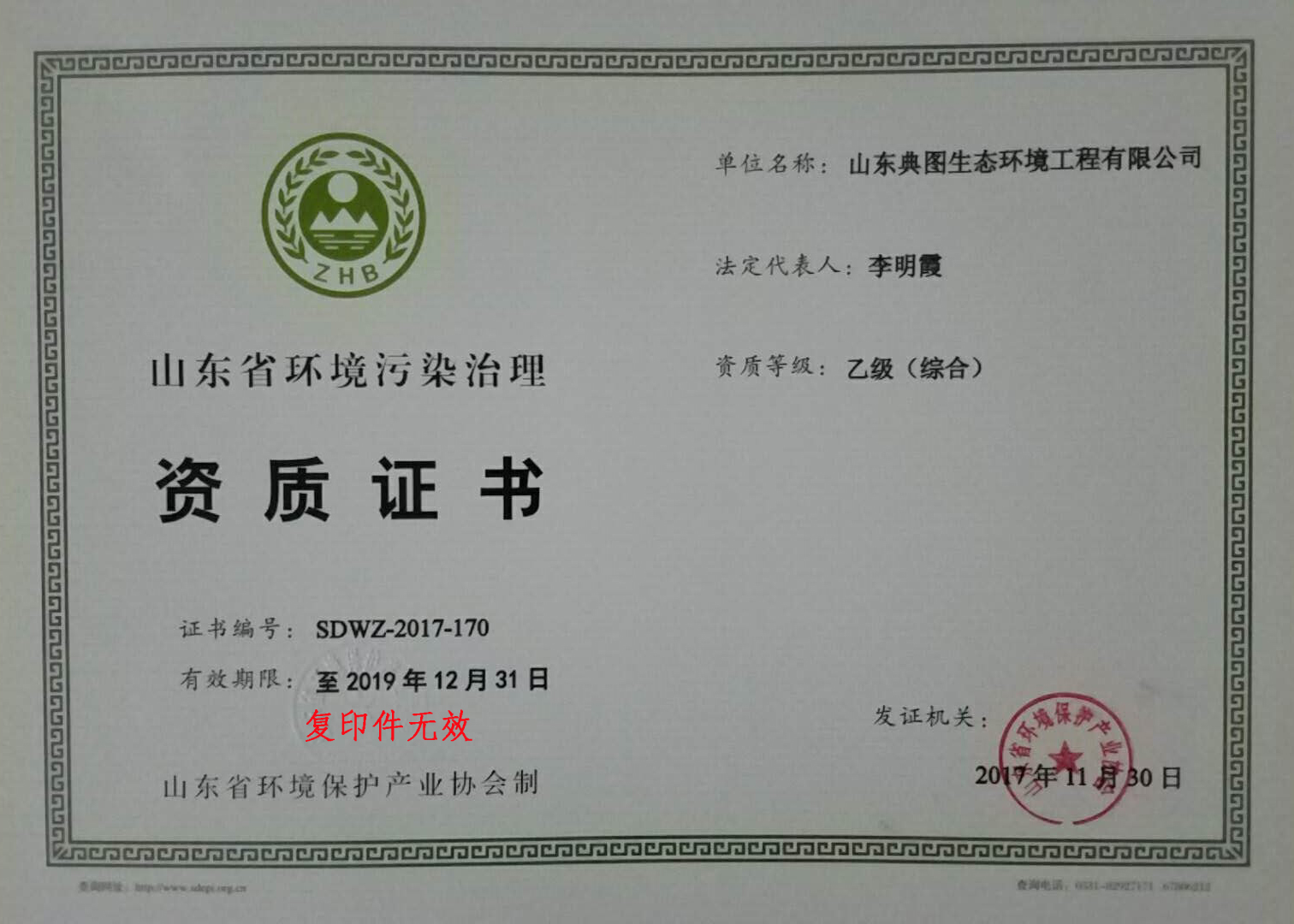 龙八- long8(国际)唯一官方网站