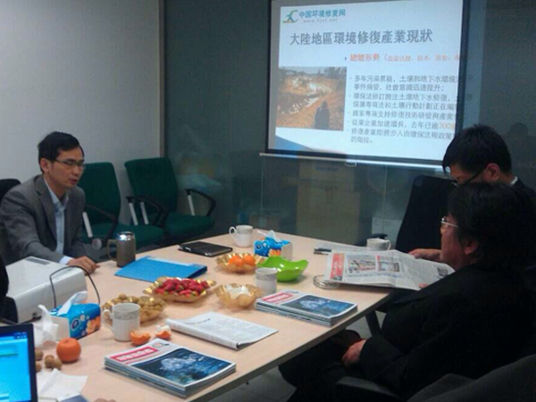 海峡两岸修复工业界将开启相助之路